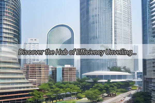 Discover the Hub of Efficiency Unveiling the Prime Location of Chengyuan Logistics in Guangzhou